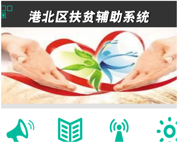 梧州微商城开发、广西微商城开发