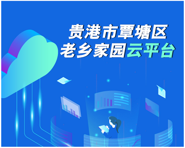 小程序制作