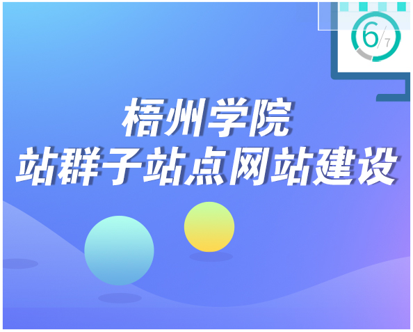 分销系统开发