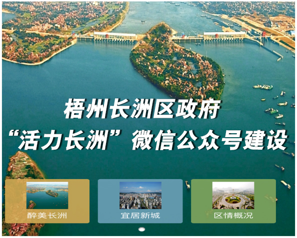 小程序制作