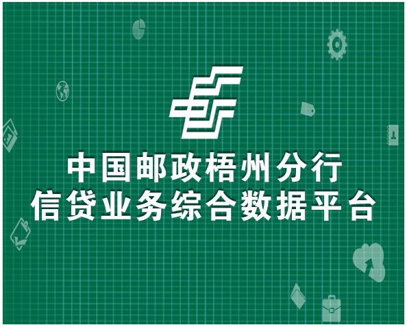 梧州网站建设-广西网站建设